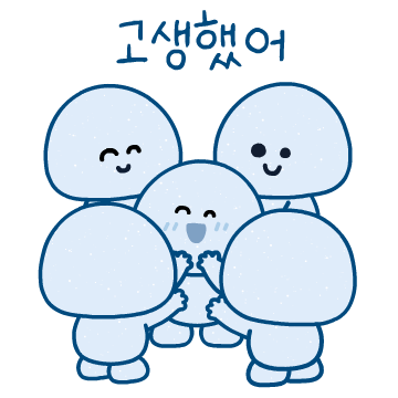 SK인텔릭스 이모티콘