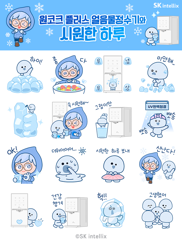 이모티콘 선물 이미지