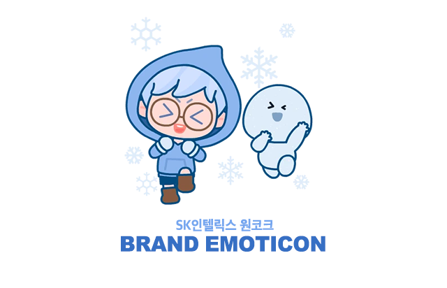 SK인텔릭스 이모티콘 타이틀 이미지
