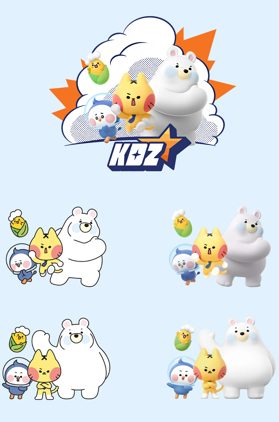 경동나비엔 KDZ 캐릭터 단체 응용동작
