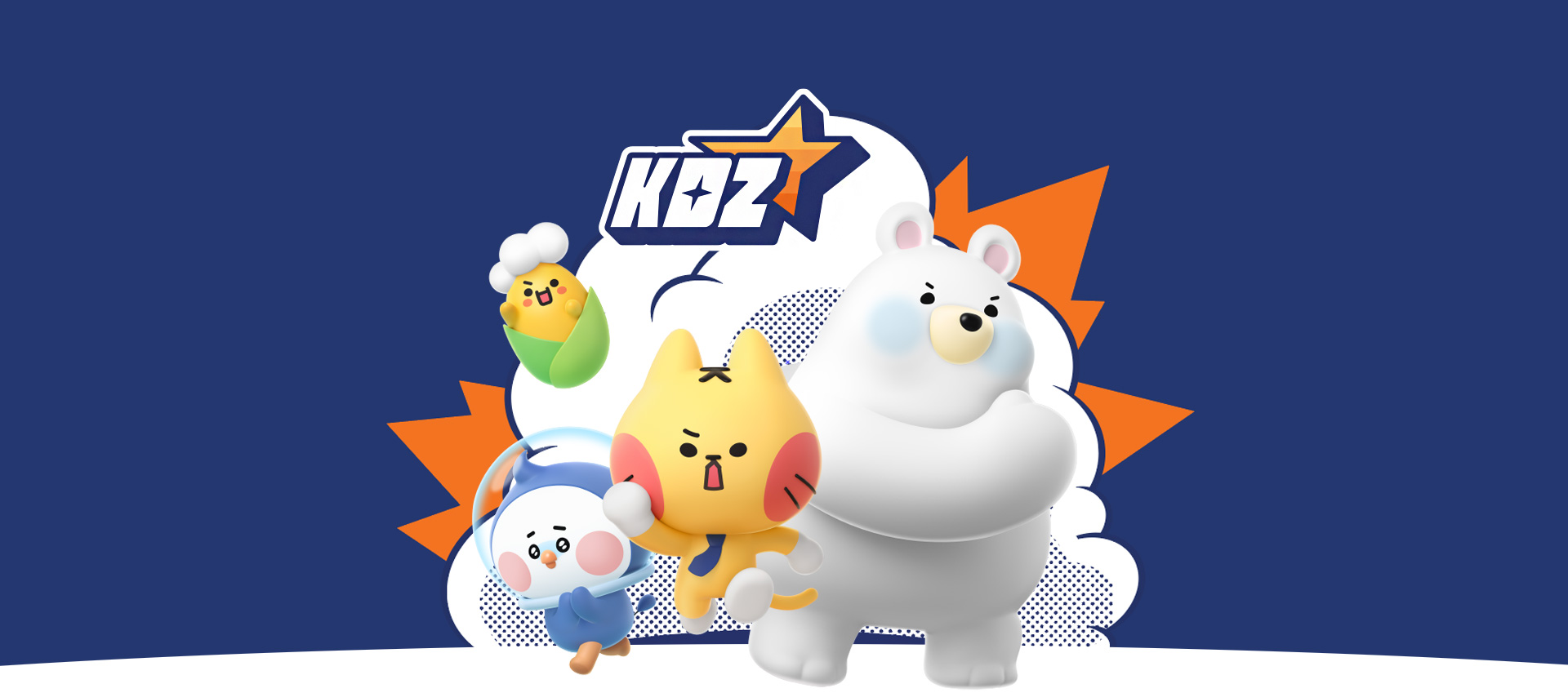 경동나비엔 캐릭터 KDZ 이미지