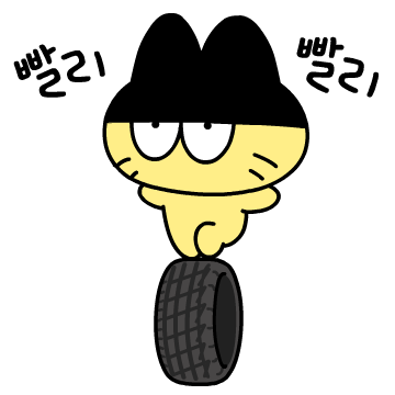 브리지스톤 타이어 X 에구마니오 콜라보 이모티콘