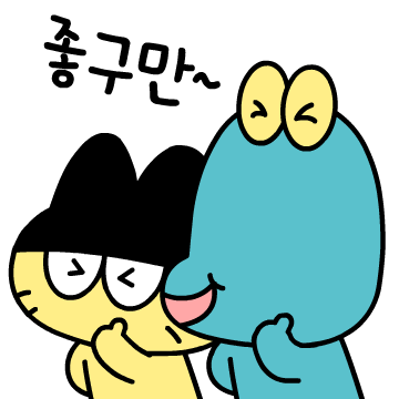 브리지스톤 타이어 X 에구마니오 콜라보 이모티콘