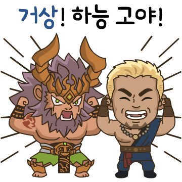 천하제일거상 추성훈 이모티콘