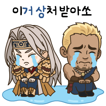 천하제일거상 추성훈 이모티콘