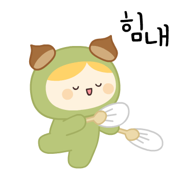 과천시 이모티콘