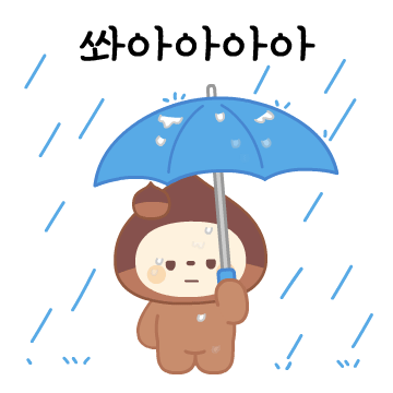 과천시 이모티콘