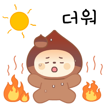 과천시 이모티콘