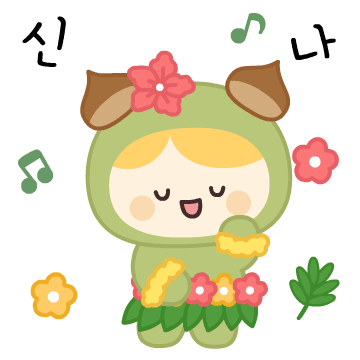 과천시 이모티콘