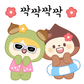 과천시 이모티콘