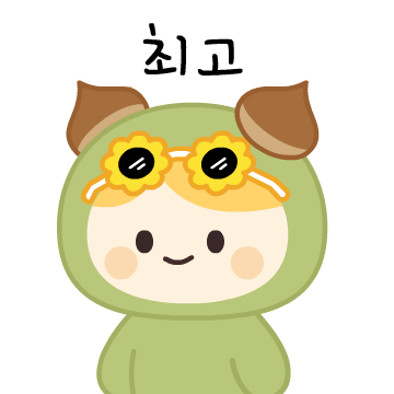 과천시 이모티콘