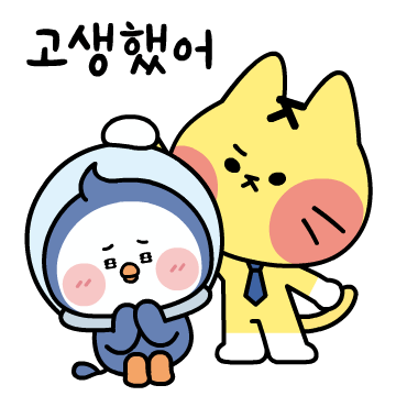 경동나비엔 이모티콘