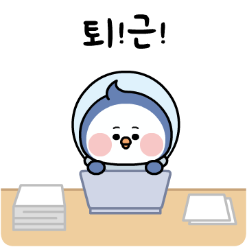 경동나비엔 이모티콘