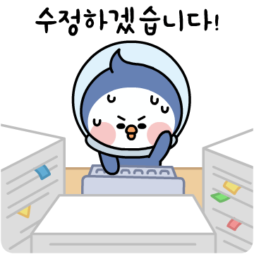 경동나비엔 이모티콘