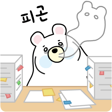 경동나비엔 이모티콘