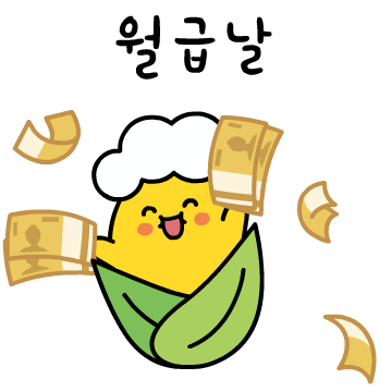 경동나비엔 이모티콘