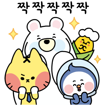 경동나비엔 이모티콘