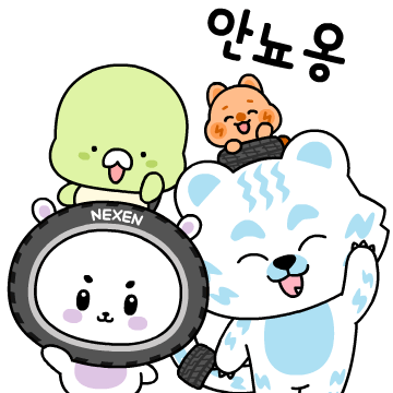 넥센타이어 쎄니와 모비크루 이모티콘