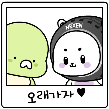 넥센타이어 쎄니와 모비크루 이모티콘