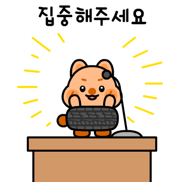 넥센타이어 쎄니와 모비크루 이모티콘