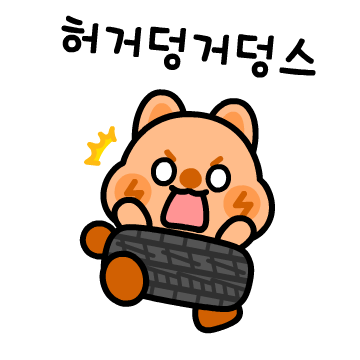 넥센타이어 쎄니와 모비크루 이모티콘