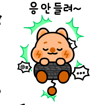 넥센타이어 쎄니와 모비크루 이모티콘