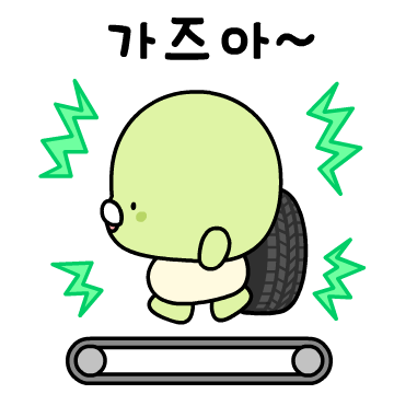 넥센타이어 쎄니와 모비크루 이모티콘