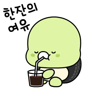 넥센타이어 쎄니와 모비크루 이모티콘