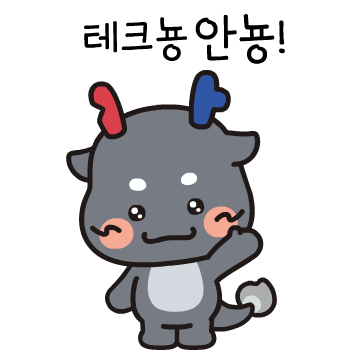 서울과학기술대학교 이모티콘