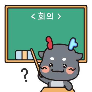서울과학기술대학교 이모티콘