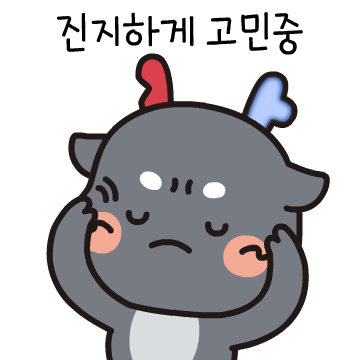 서울과학기술대학교 이모티콘