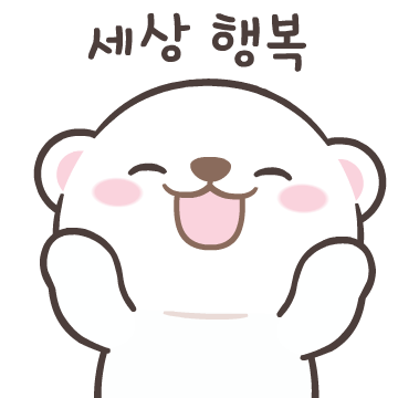 화이트 쿨고미 이모티콘