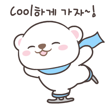 화이트 쿨고미 이모티콘
