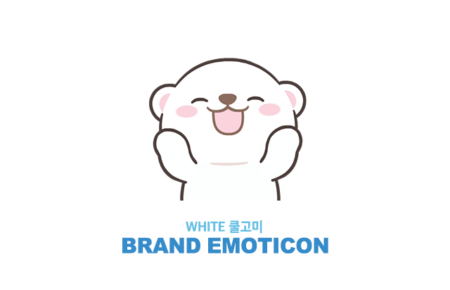 화이트 쿨고미 이모티콘 타이틀 이미지