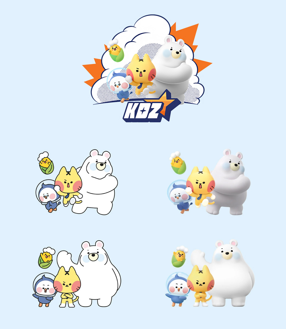 경동나비엔 KDZ 캐릭터 단체 응용동작